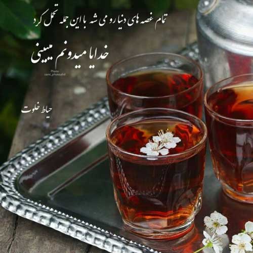 ای وای برام تو رقصت اون حرکات دستت