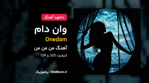 من من من
